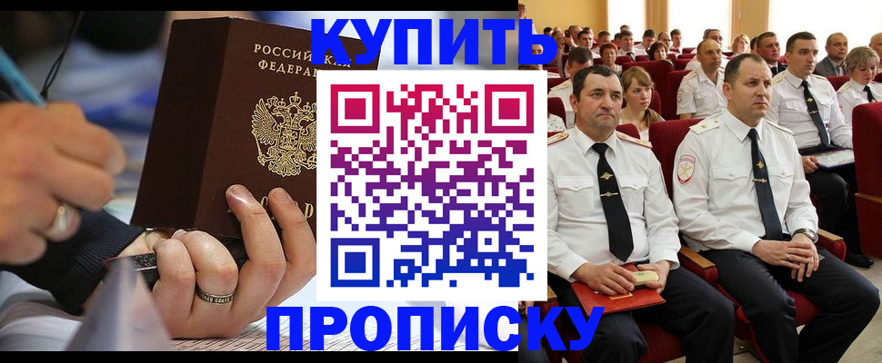 временная регистрация 2025 в Судогде