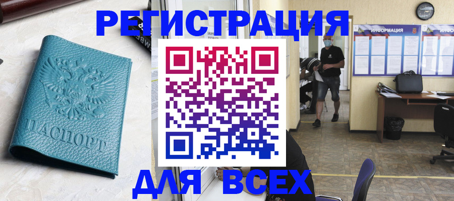 регистрация для школы в Судогде