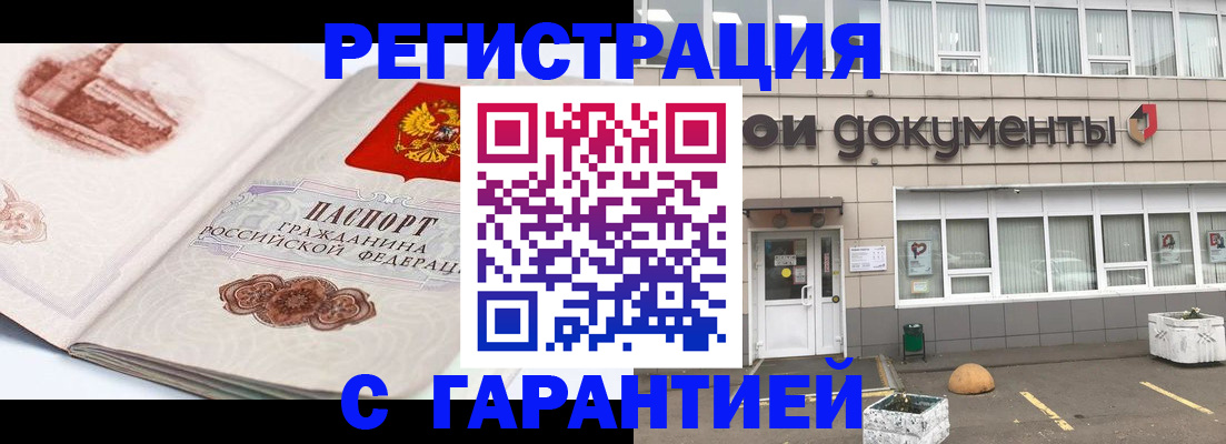 регистрация для школы в Судогде