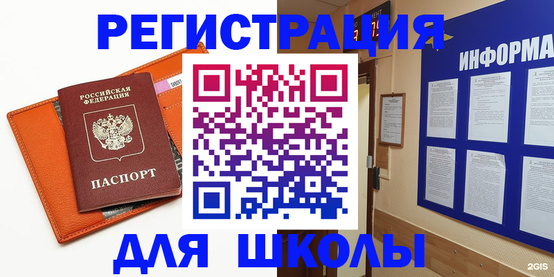 временная регистрация собственник в Судогде